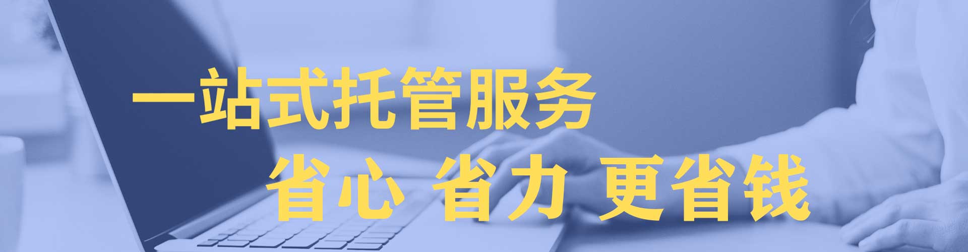 彭水百度推广托管