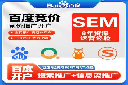 百度优化推广案例：如何利用百度广告投放